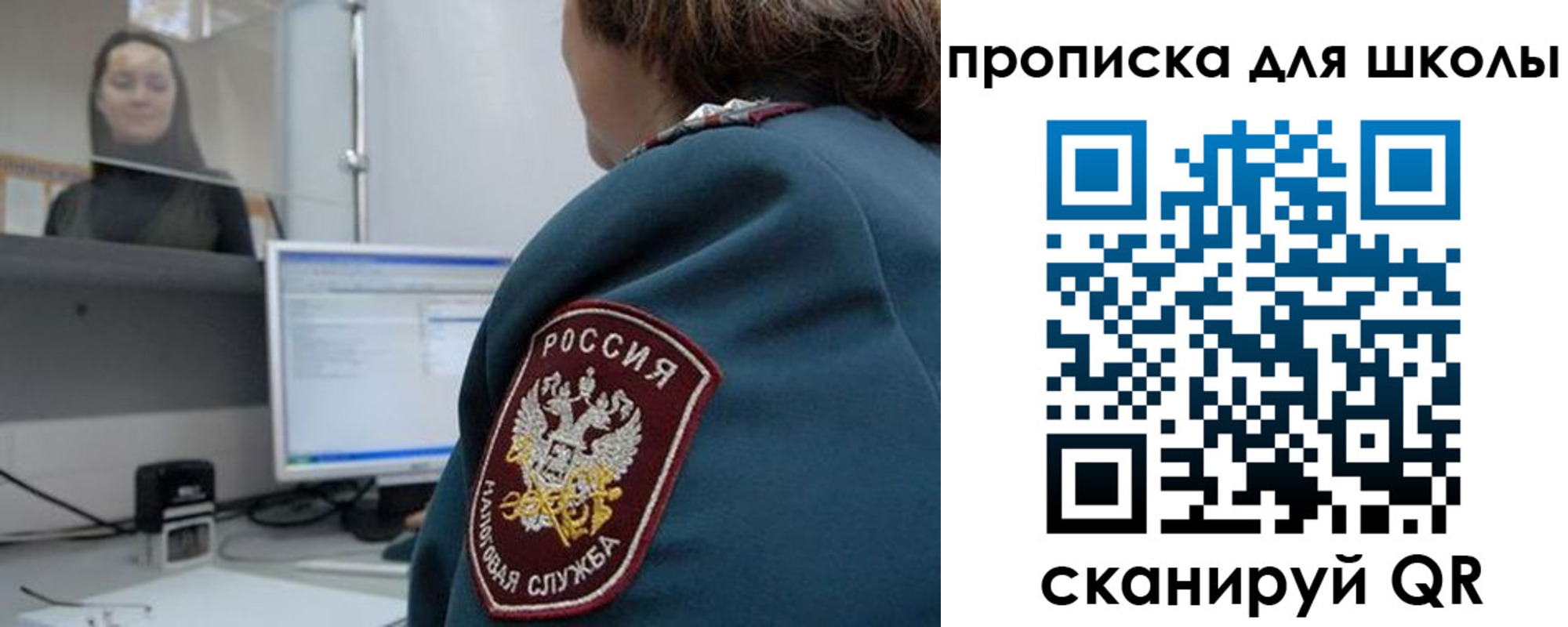 временная регистрация гарантия в Ярославле