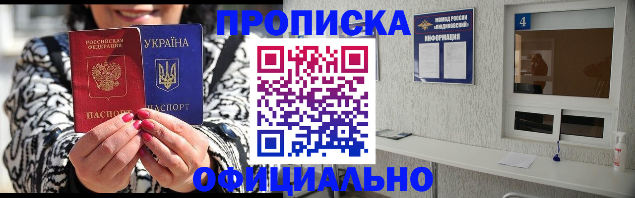 форма 3 в Ярославле